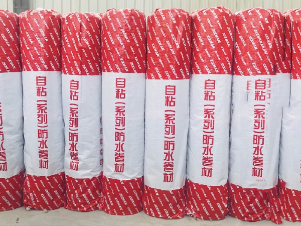 濕鋪、預(yù)鋪防水卷材